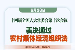 标准晚报：拜仁有更具性价比目标，帕利尼亚冬窗离队可能性不大