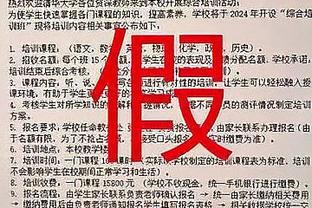 没你不行！本赛季约基奇在场时掘金正负值+11.5 下场时为-7.4