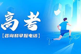 统治内线！兰德尔20投9中&罚球9中8砍下26分7板 正负值高达+27