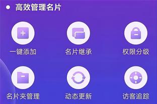 开云app官方下载安装最新版本截图4