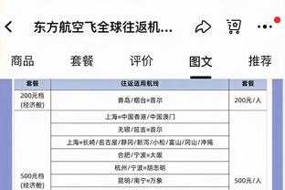 十分扎眼？德保罗的地垄沟新发型？