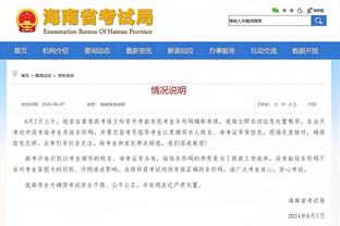 客场锁定小组第1！官方：祖比门迪当选国米0-0皇社全场最佳球员