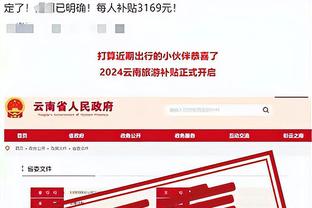 必威官方betway下载截图2