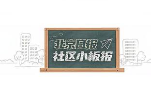 15投7中拿19分！哈迪：要有信心 我感觉自己的每次空位出手都会进