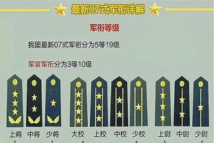 达米安：马竞不仅只有防守，我们必须要保持警惕和专注